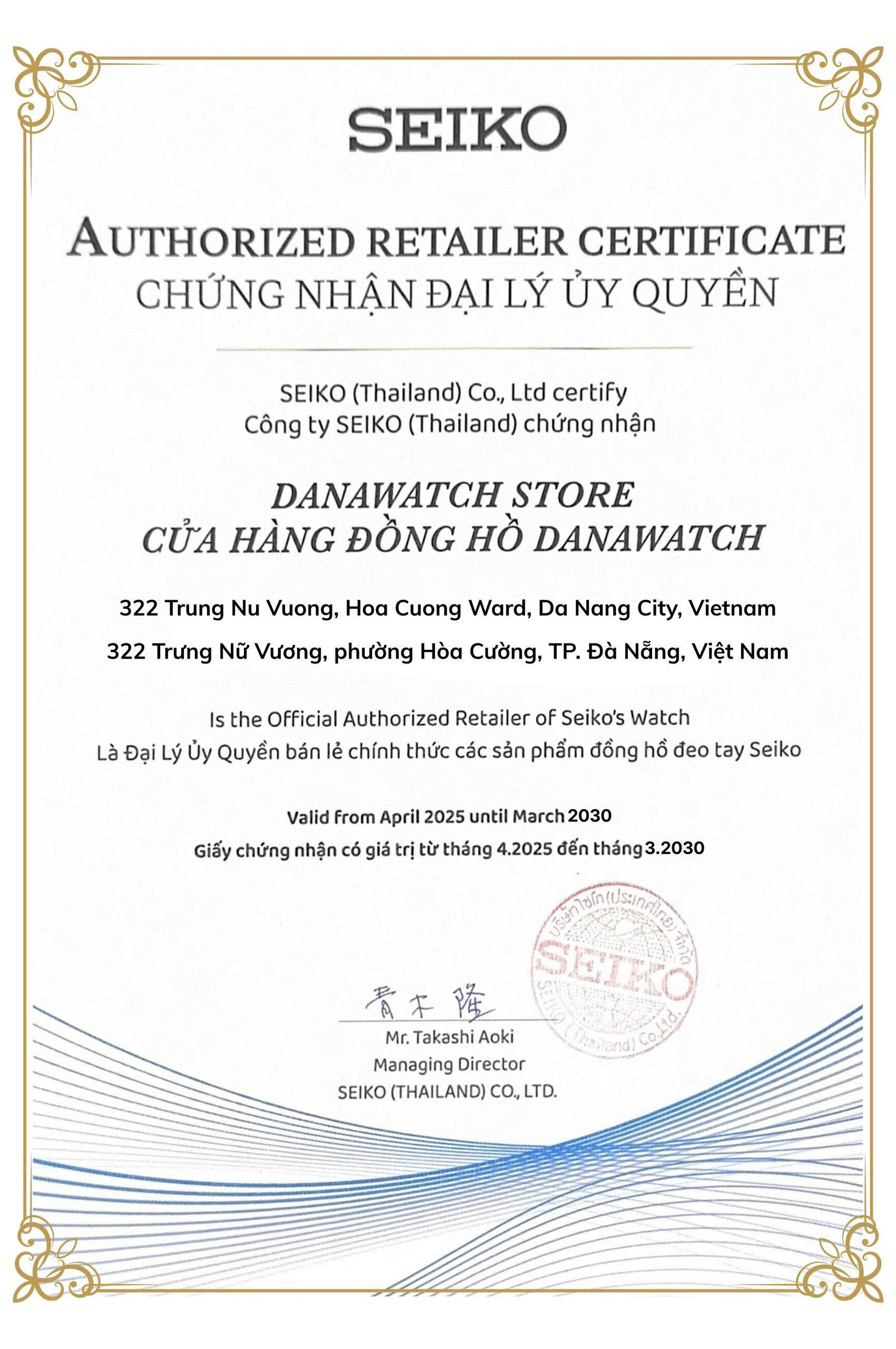 Đồng hồ Seiko